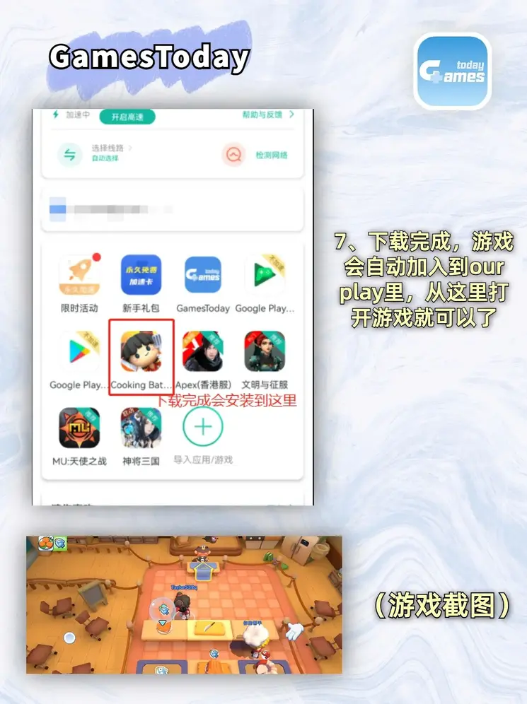 大发集团娱乐网站截图3