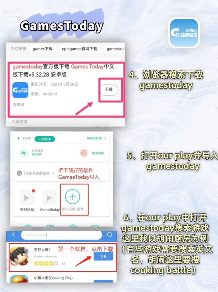 大发集团娱乐网站截图2